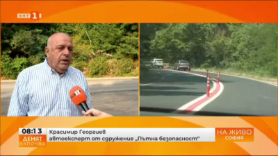 Нови мерки на пътя София-Самоков: Поставят колчета преди ремонта