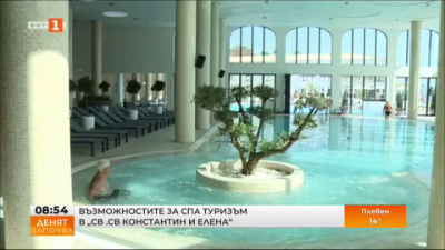 Възможностите за СПА туризъм в „Св .св Константин и Елена“  