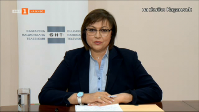 Корнелия Нинова: БСП няма да подкрепи предложенията за промяна на Конституцията