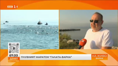 Плувният маратон Галата - Варна
