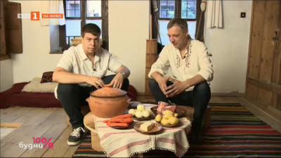 Как се приготвя традиционното банско ястие чомлек
