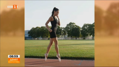 Балетен педагог счупи рекорд за най-продължително ходене на палци