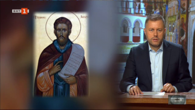 На 1 октомври православната църква чества паметта на Св. преподобни Йоан Кукузел