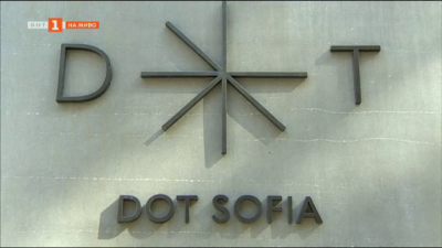 “DOT”- новата културна точка в София