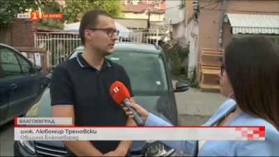 Проверка на казус с ремонт на улица в Благоевград