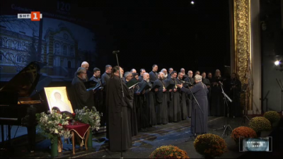 Тържествен концерт по повод 120 години Софийска Духовна семинария