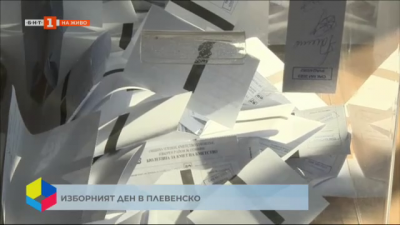 Скандал в село Буковлък: Изгониха екип на БНТ от избирателна секция, че снима с телефон