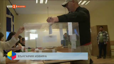 Най-ниската избирателна активност е в Пловдив - 7,24% към 11 часа