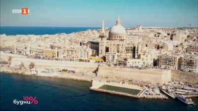 Интересни факти за Малта