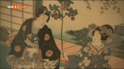 Японската гравюра укийо-е в българските колекции