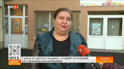 Директорът на ДГ Славей в Пловдив: Става дума за вирусна инфекция