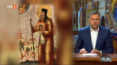 Православната църква отбелязва на 7 ноември Преподобни Лазар Галисийски