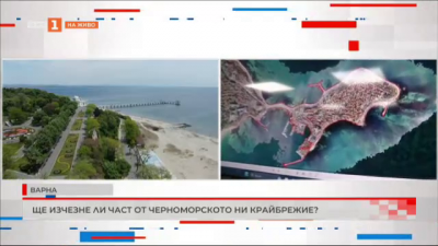 Ще изчезне ли част от черноморското ни крайбрежие?
