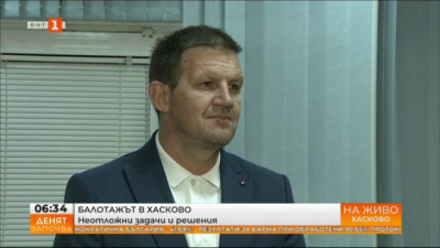 При 100% обработени протоколи Станислав Дечев от ГЕРБ печели изборите в Хасково с 60.37%