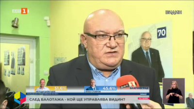 Цветан Ценков е новият кмет на Видин сочат данните на Галъп при 90% паралелно преброяване