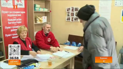 Кризисна трапезария за бездомни в Русе