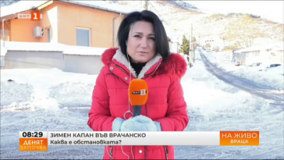 50 см сняг във Врачанско - обстановката постепенно се нормализира