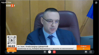 Каква е ситуацията в страната - гл. комисар Александър Джартов
