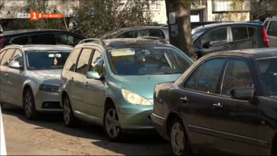 Шофьори молят за платена зона пред домовете им – няма къде да паркират