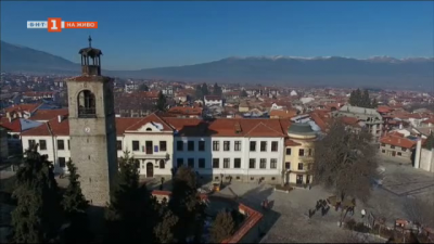 В Банско искат местни кадри за бизнеса и туризма, за да запазят духа на района