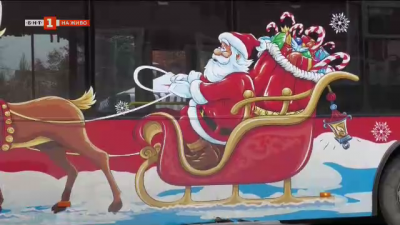 Коледен автобус обикаля Велико Търново по празниците