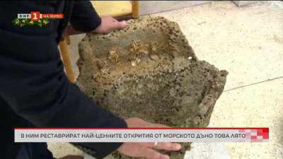 В НИМ реставрират най-ценните находки от морското дъно