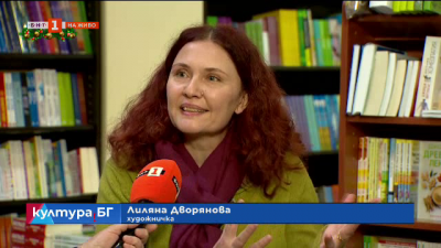 Книгата „Острови“ на Емилия Дворянова и Лиляна Дворянова