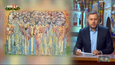 На 4 януари православната църква чества Събор на седемдесетте апостоли