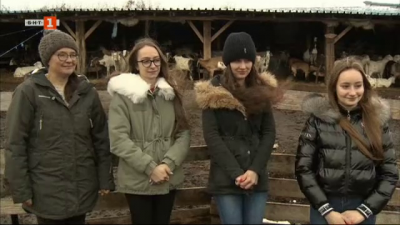 Женско царство във ферма в Симеоновград