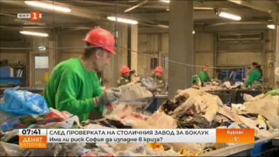 Ще има ли криза с боклука в София?