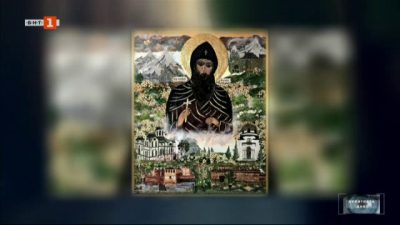 Православен календар: Житие на Свети преподобни Ромил Видински