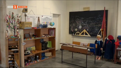 Учители създадоха Музей на педагогическото образование в Бургас
