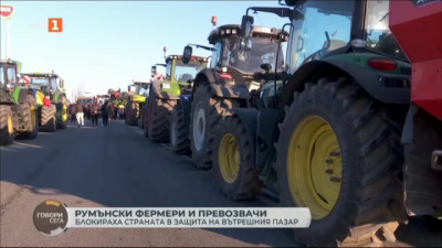 Румънски фермери и превозвачи блокират страната в защита на вътрешния пазар
