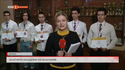 Златните младежи на България