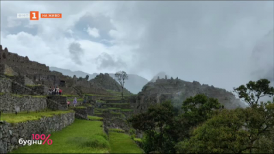 Перу - древна земя на неразкрити мистерии