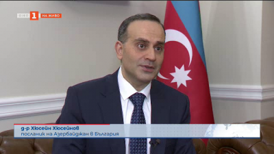 Посланикът на Азербайджан за интересите на страната на европейския енергиен пазар