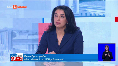 Ваня Григорова: Нинова настояваше Грети Стефанова от ПП-ДБ да стане председател на СОС