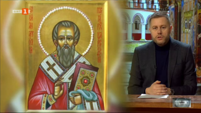 На 12 февруари православната църква чества паметта на Св.Антоний Патриарх Константинополски