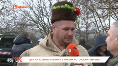 Цар на лозята избират в русенското село Пиргово