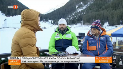 На живо от Банско: Подготовката на ски пистите преди Световната купа