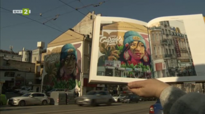 Графитите и уличната култура на София 