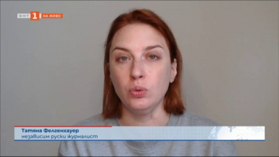 Ще обедини ли Юлия Навалная руската опозиция - коментар на Татяна Фелгенхауер