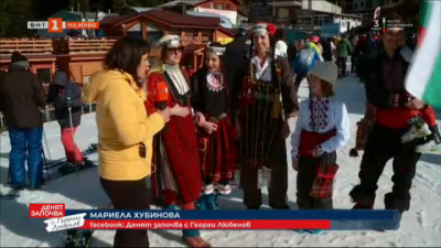 3 март в Пампорово - празнично ски спускане със знамена и носии