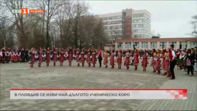 В Пловдив се изви най-дългото ученическо хоро
