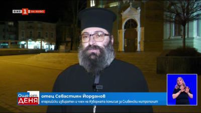 Напрежение в църквата след касирането на изборите за митрополит в Сливенската епархия
