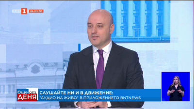 Атанас Славов: ПП-ДБ искат продължаване на реформите във всички ключови сектори
