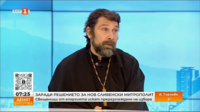 Отец Николай Петков: Назначаване на служебен митрополит в Сливен обезсмисля една вековна традиция