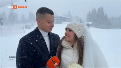 Младоженци вдигнаха сватба на връх Снежанка