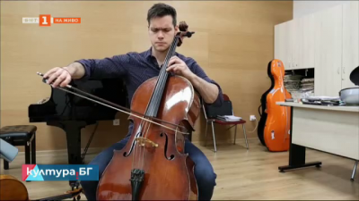 Концерт на Софийски солисти и виолончелиста Атанас Кръстев