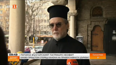 Иконом Николай Георгиев: Молим се за душата на Негово Светейшество и се надяваме и той да се моли за нас